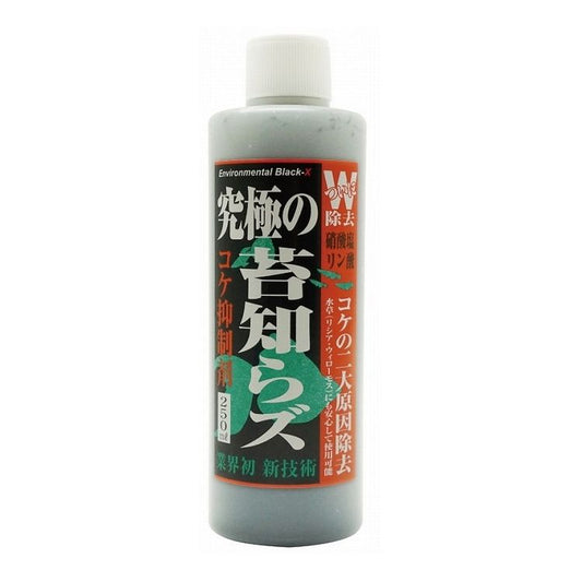 B-blast 究極の苔知らずリキッド 250ml 日本製 国産 観賞魚 アクアリウム 水質調整剤