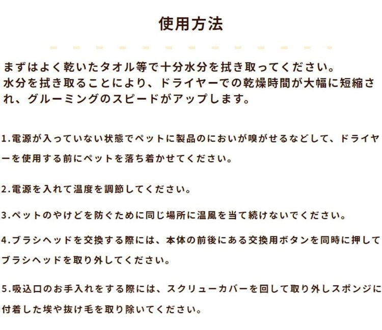 B-blast ペット用 ブラッシングドライヤー ブラシ グルーミング ドライヤー 抜け毛 毛並み 犬用 猫用