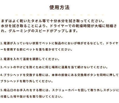 B-blast ペット用 ブラッシングドライヤー ブラシ グルーミング ドライヤー 抜け毛 毛並み 犬用 猫用