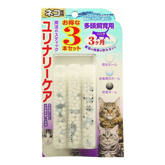 B-blast 魔法のスティック 猫専用3本入り 日本製 国産