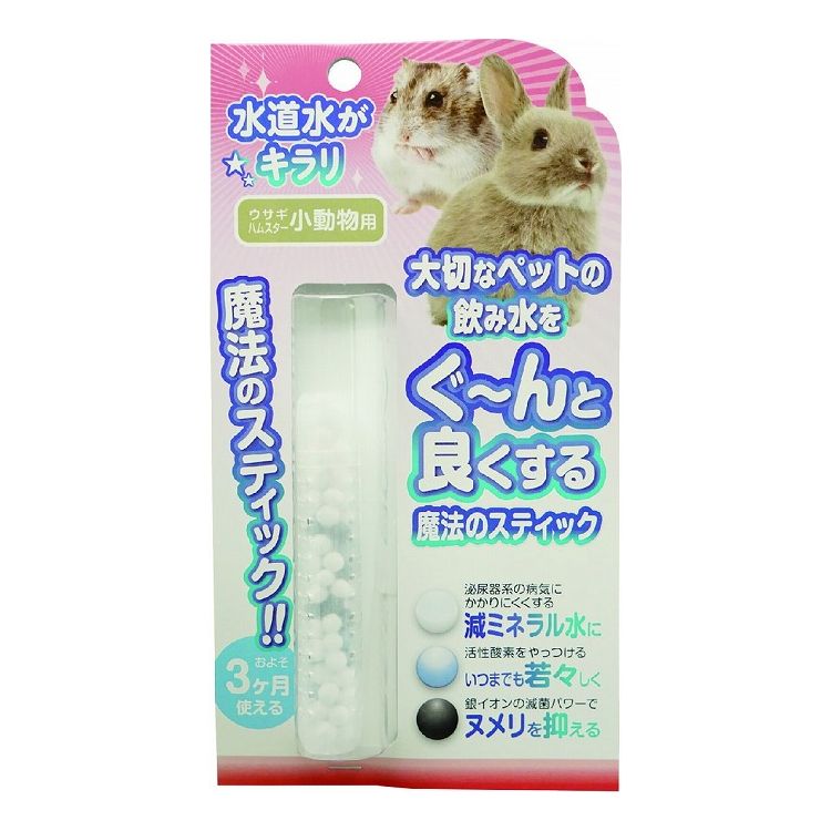 B-blast 魔法のスティック 小動物用 日本製 国産 小動物