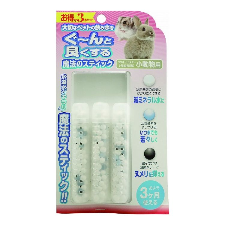 B-blast 魔法のスティック 小動物用 3本入り 日本製 国産 小動物