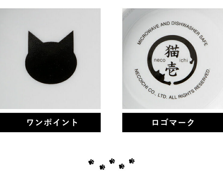 猫壱 猫用 脚付フードボウル L ラージ 猫柄 食器 猫用食器 ボウル エサ エサ皿 大きめ 大量 ペット ペット用食器