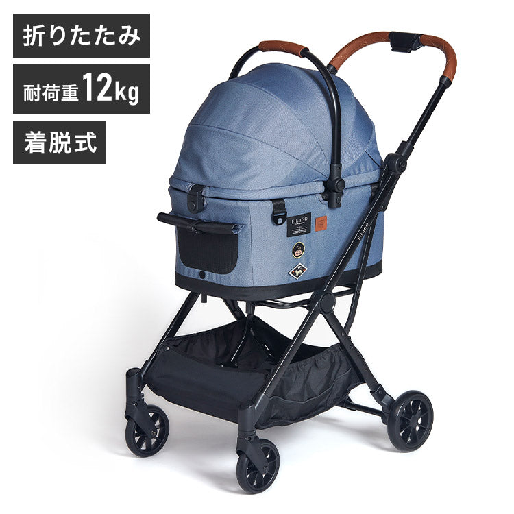 コンビ FikaGO フィカゴー フリッタ デニム FLYTTA キャリーバッグ キャリーカート ペットバギー ペットカート compet combi 犬用品 犬 ペット用品 ペットグッズ いぬ イヌ