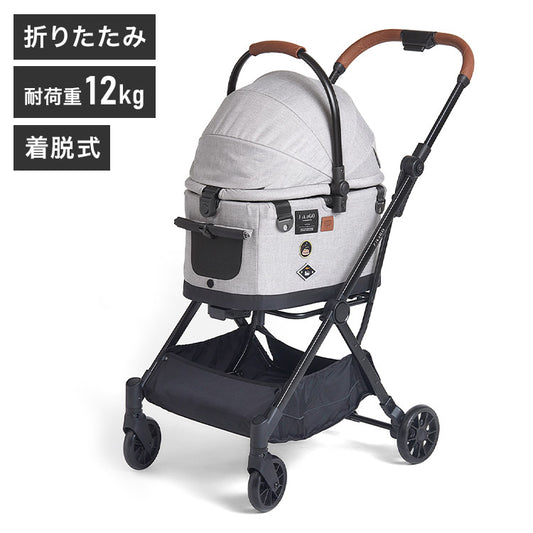 コンビ FikaGO フィカゴー フリッタ グレーハスキー FLYTTA キャリーバッグ キャリーカート ペットバギー ペットカート compet combi 犬用品 犬 ペット用品 ペットグッズ いぬ イヌ