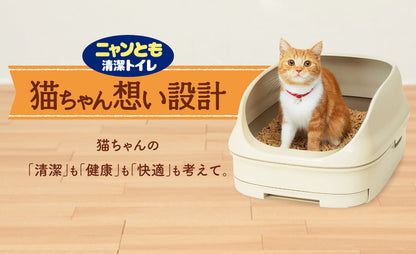 エステー ニャンとも清潔トイレ シンプルタイプ ライトベージュ 猫トイレ 猫用トイレ システムトイレ 猫用システムトイレ ニャンとも にゃんとも