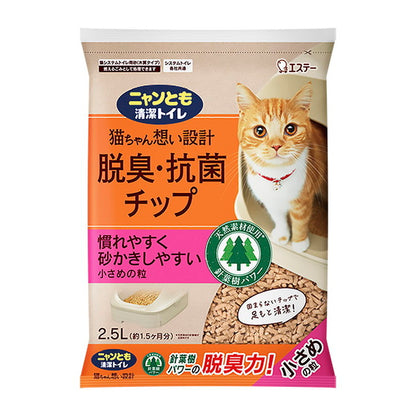 エステー ニャンとも清潔トイレ 脱臭抗菌チップ 小さめの粒 2.5L 猫砂 猫トイレ 猫用トイレ システムトイレ用 ニャンとも にゃんとも