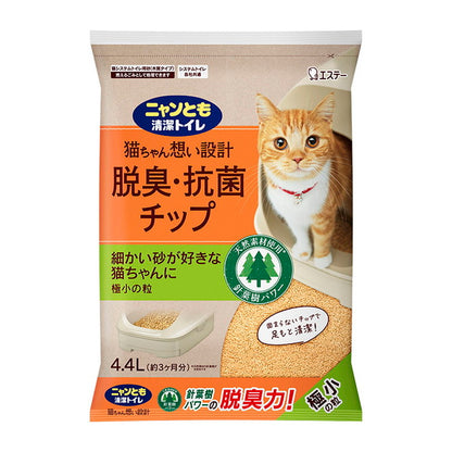 エステー ニャンとも清潔トイレ 脱臭抗菌チップ 極小の粒 4.4L 猫砂 猫トイレ 猫用トイレ システムトイレ用 ニャンとも にゃんとも