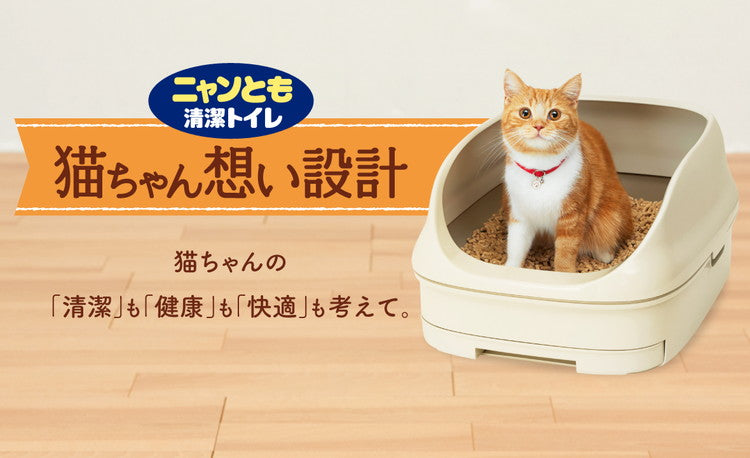 エステー ニャンとも清潔トイレ 脱臭抗菌チップ 極小の粒 4.4L 猫砂 猫トイレ 猫用トイレ システムトイレ用 ニャンとも にゃんとも