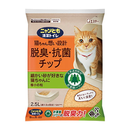 エステー ニャンとも清潔トイレ 脱臭抗菌チップ 極小の粒 2.5L 猫砂 猫トイレ 猫用トイレ システムトイレ用 ニャンとも にゃんとも