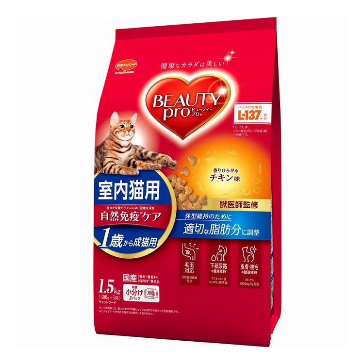 日本ペットフード ビューティープロ キャット 成猫用 1歳から チキン味 1.5kg