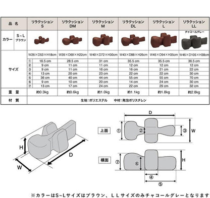 アロン化成 リラクッション DM ブラウン 日本製 国産 家族 笑顔 足腰 犬 立位保持 立位 支え 犬の立位保持