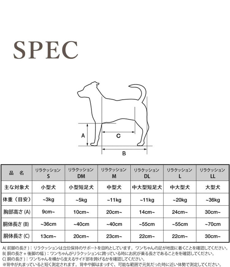 アロン化成 リラクッション LL チャコールグレー 日本製 国産 家族 笑顔 足腰 犬 立位保持 立位 支え 犬の立位保持