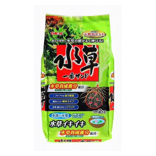 FP水草一番サンド 2Kg 観賞魚 日本製 国産