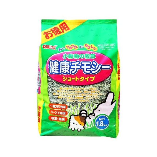 ジェックス 小動物の牧草健康チモシー お徳用1.8kg