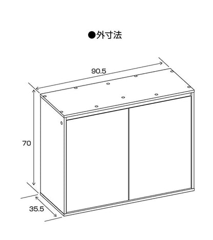 ジェックス 水槽台 幅90×奥行き35cm以下の水槽対応 アクアラックウッド 900 スリム ブラック キャビネット 収納付 棚 アクアリウム 観賞魚 熱帯魚 大型 大きい シンプル GEX