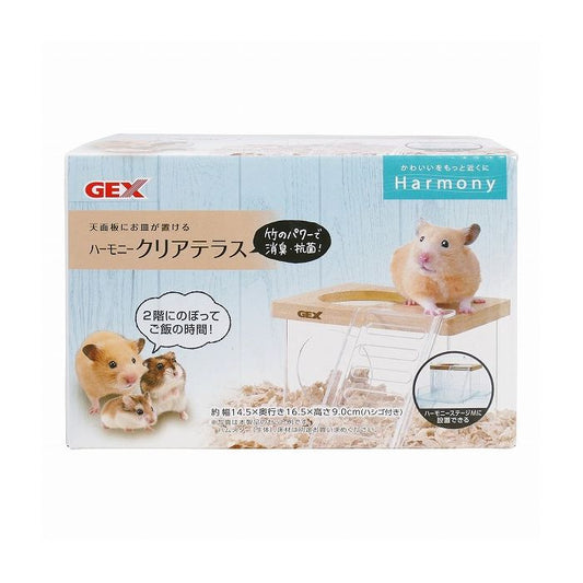 ジェックス GEX ハーモニークリアテラス