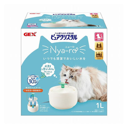 ジェックス ピュアクリスタル ニャーロ 1L 猫用 オフホワイト GEX 給水器 フィルター式給水器 水やり 食器 ボウル 猫用 ねこ