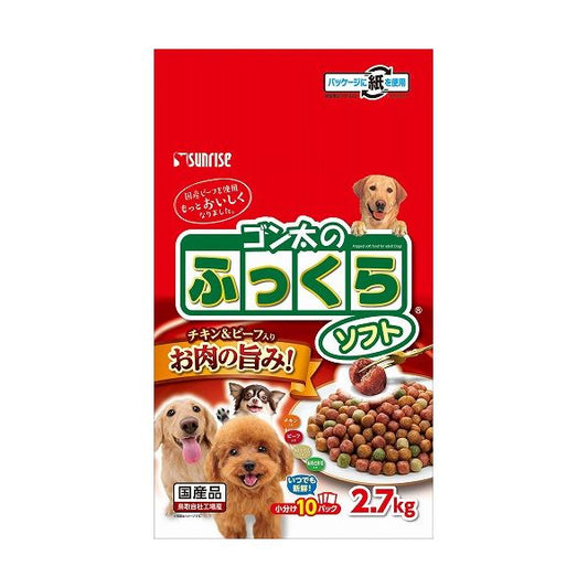 マルカン SFS-013 Gふっくらソフト2.7kg 犬用 ペット用品 ペットフード ソフト 半生 モイスト