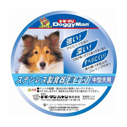 ドギーマンハヤシ ドギーマン HYステンレス製食器犬用富士型L