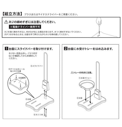 ドギーマンハヤシ ドギーマン どこでも使えるウッディーボトルスタンド犬用