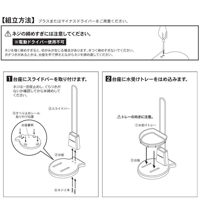 ドギーマンハヤシ ドギーマン どこでも使えるウッディーボトルスタンド猫用