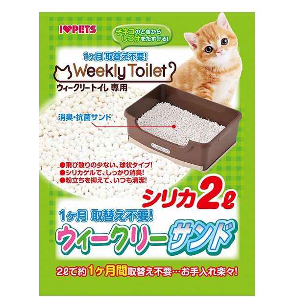 ボンビアルコン ウィークリートイレセット ブラウン トイレ ペット ペット用品