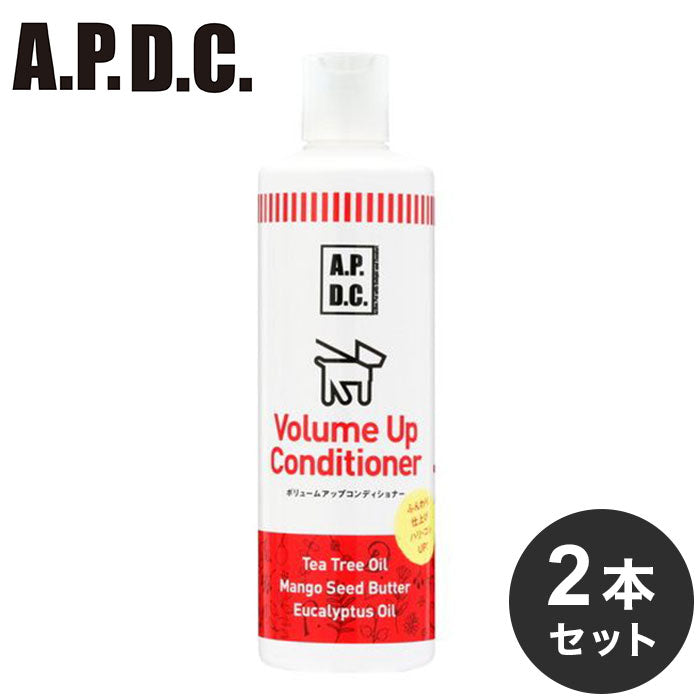 【2個セット】 たかくら新産業 APDC ボリュームアップコンディショナー 500ml 犬用 ペット用 お手入れ ケア お風呂 シャワー コンディショナー 犬 いぬ