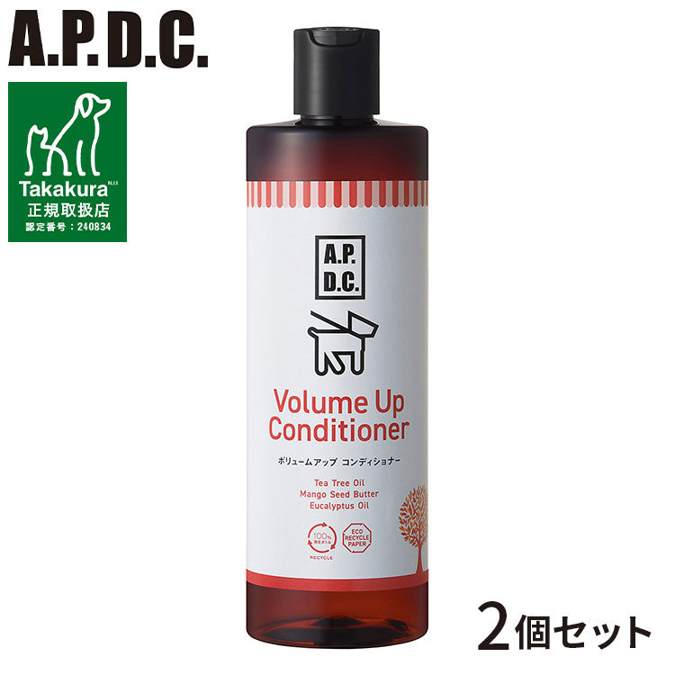 【2個セット】 たかくら新産業 APDCボリュームアップコンディショナー 500ml