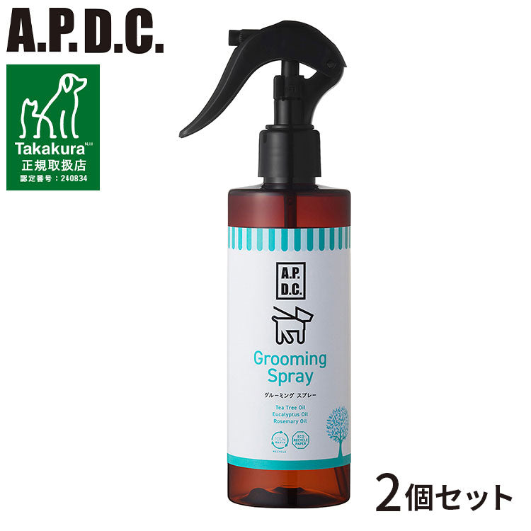 【2個セット】 たかくら新産業 APDCグルーミングスプレー250ml