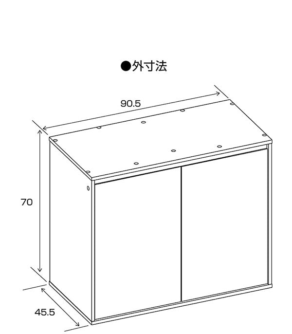 ジェックス 水槽台 幅90×奥行き45cm以下の水槽対応 アクアラックウッド 900 キャビネット 収納付 棚 アクアリウム 観賞魚 熱帯魚 大型 大きい シンプル GEX