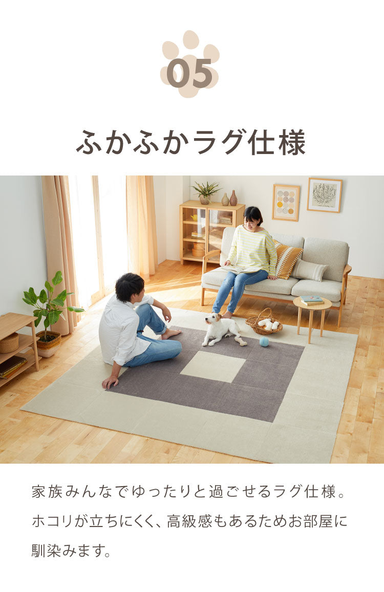 ピタペトモ 吸着マット 2枚入 45×45cm パウ&ボーン 日本製 国産 マット タイルマット 洗える はがせる 貼り直せる 吸着 ズレない ジョイントマット フロアマット ペットマット ペット用マット