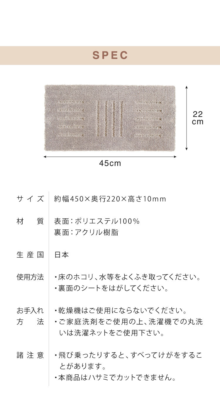 ピタペトモ 階段マット 5枚入 45×22cm 日本製 国産 階段 マット 洗える はがせる 貼り直せる 吸着 ズレない ジョイントマット タイルマット フロアマット 階段用マット ペットマット ペット用マット