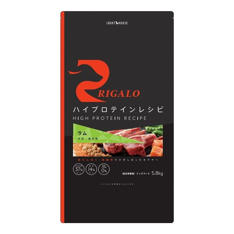 リガロ ハイプロテインレシピ 子犬成犬用 ラム 5.8kg RIGALO ドッグフード ドライ 犬用 いぬ用