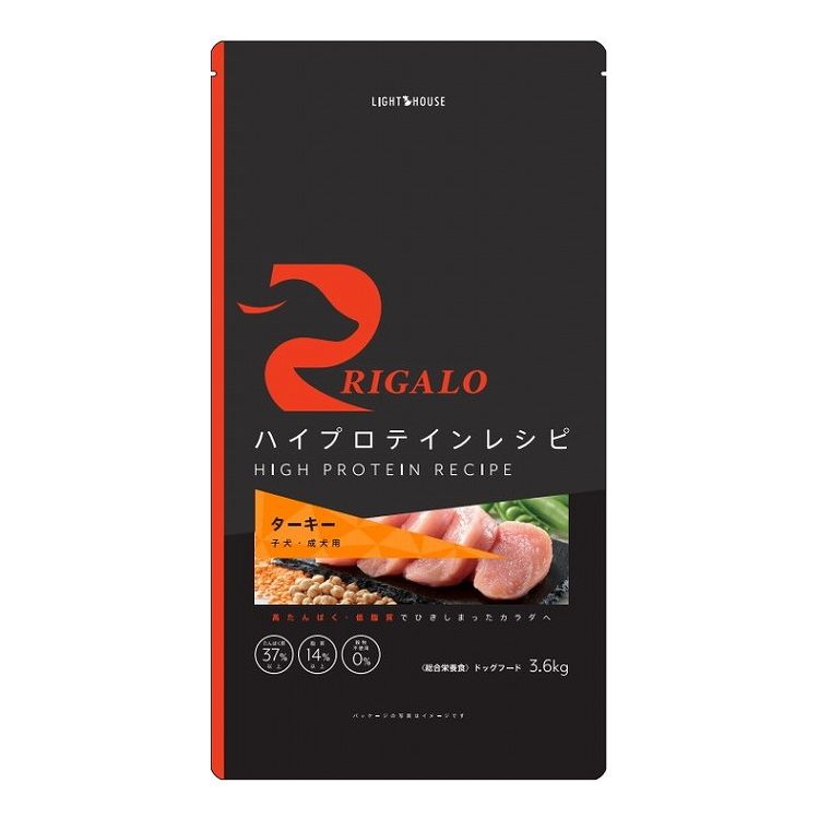 リガロ ハイプロテインレシピ 子犬成犬用 ターキー 3.6kg RIGALO ドッグフード ドライ 犬用 いぬ用