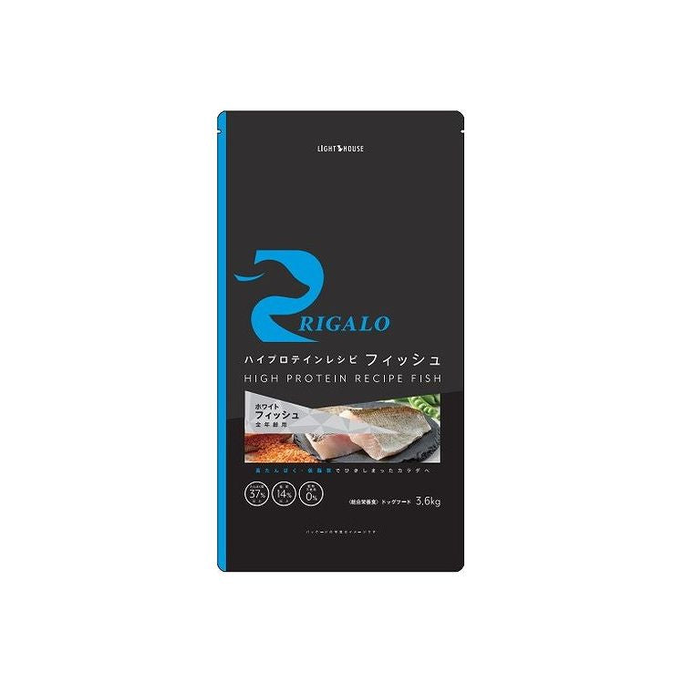 リガロ ハイプロテインレシピ オールステージ フィッシュ 3.6kg RIGALO ドッグフード ドライ 犬用 いぬ用