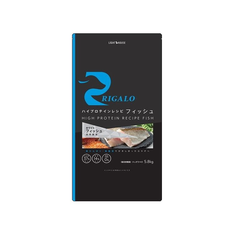 リガロ ハイプロテインレシピ オールステージ フィッシュ 5.8kg RIGALO ドッグフード ドライ 犬用 いぬ用
