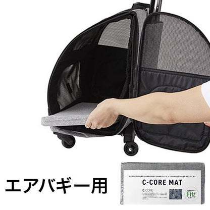 AIRBUGGY FITT C-CORE 3D MAT マット エアバギー フィット用マット オプション エアバギー用マット ペットキャリー キャリー カート ペットカート Air Buggy for Dog