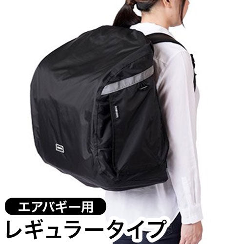 AIRBUGGY 3WAY BACKPACK CARRIER 専用レインカバー レギュラー エアバギー オプション 雨除け 雨具 カバー エアバギー用 リュック バックパック 超小型犬 小型犬 猫 Air Buggy for Dog