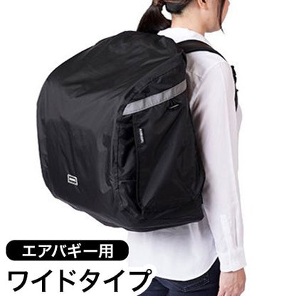 AIRBUGGY 3WAY BACKPACK CARRIER 専用レインカバー ワイド エアバギー オプション 雨除け 雨具 カバー エアバギー用 リュック バックパック 超小型犬 小型犬 猫 Air Buggy for Dog