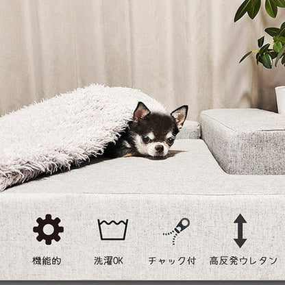 M-PETS エムペッツ PUZZLE ソファーベッド 組換え自由 ウレタンマット カバー取り外し可 ベッド ソファ クッション 滑り止め ズレにくい 犬用 猫用 ペット用