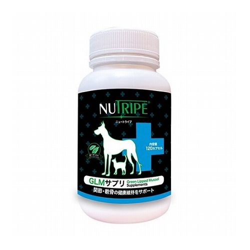 ニュートライプ GLMサプリ 犬・猫用 NUT3600GLM 120カプセル NUTRIPE