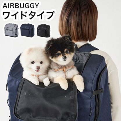 AIRBUGGY 3WAY BACKPACK CARRIER ワイド エアバギー バックパック キャリー リュック型キャリー バック型 バッグ型 ペットカート 超小型犬 小型犬 猫 Air Buggy for Dog