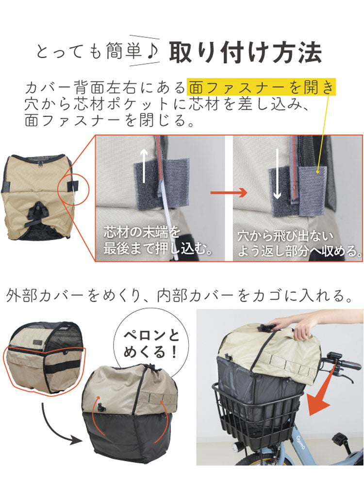 自転車かごカバー 電動自転車用 かごカバー ペット用 犬用 ペットキャリー D-2F-PT-01 自転車用ペットキャリー バッグ バック ケージ 電動自転車専用 自転車 前かご 猫 犬 ペット マルト maruto