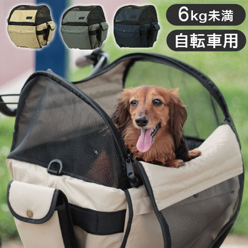 自転車かごカバー 電動自転車用 かごカバー ペット用 犬用 ペットキャリー D-2F-PT-01 自転車用ペットキャリー バッグ バック ケージ 電動自転車専用 自転車 前かご 猫 犬 ペット マルト maruto