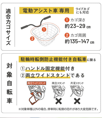 自転車かごカバー 電動自転車用 かごカバー ペット用 犬用 ペットキャリー D-2F-PT-01 自転車用ペットキャリー バッグ バック ケージ 電動自転車専用 自転車 前かご 猫 犬 ペット マルト maruto