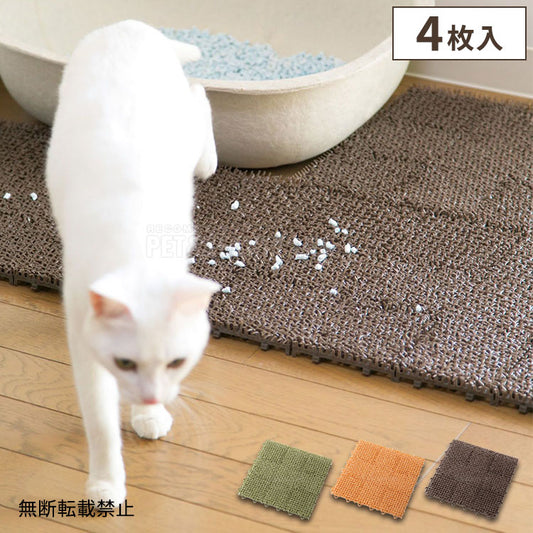 OPPO オッポ necoshiba ネコシバ 4枚入 猫砂 飛び散り防止 飛散防止 マット ペットマットトイレマット 猫用 ねこ用 抗菌 丸洗い可