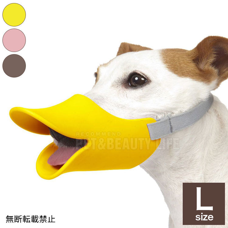 OPPO オッポ quack L クァック 噛付き防止 噛みつき防止 拾い食い防止 シリコン 口輪 しつけ用 犬用 いぬ用