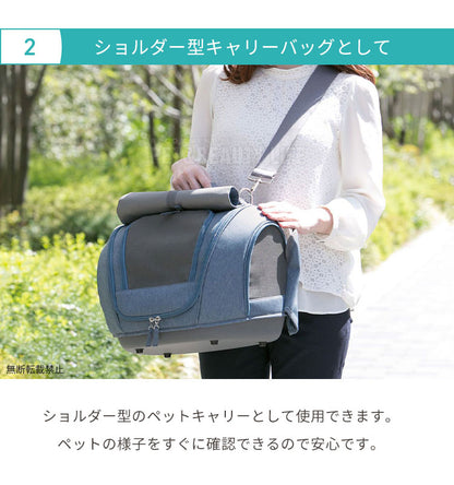 OPPO オッポ Pet Carrier muna ミュナ FL キャリーバッグ リュック カート キャリー 4way 犬用 小型犬用 布製 撥水 防水 ドライブ 通院 避難所 防災