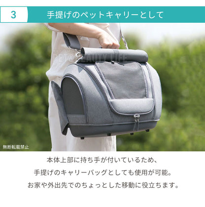 OPPO オッポ Pet Carrier muna ミュナ FL キャリーバッグ リュック カート キャリー 4way 犬用 小型犬用 布製 撥水 防水 ドライブ 通院 避難所 防災